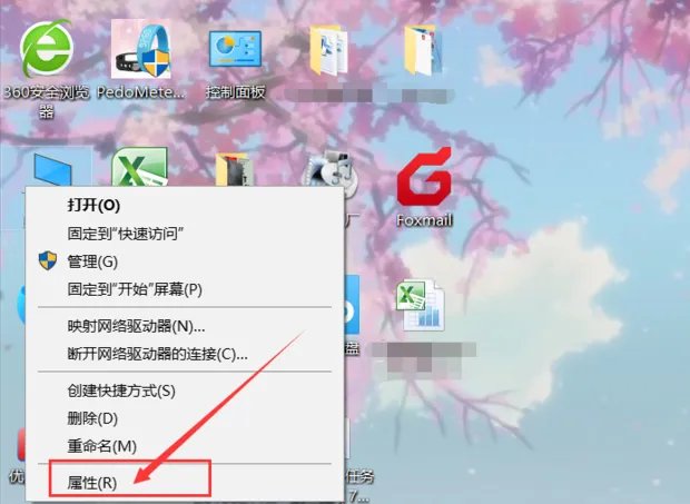 副本不是正版如何恢复