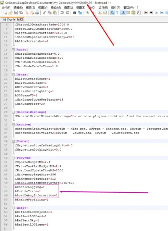 《上古卷轴5》防跳出方法及原因解析 怎么防跳出