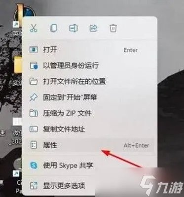 《英雄联盟》fps低怎么办 lol帧数低解决解决办法是什么