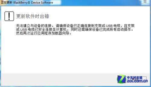 亲历黑莓Z10重置变砖 几经周折让它重生