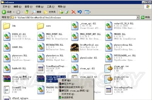兽人必须死2 1.00349版本联机教程图文详解