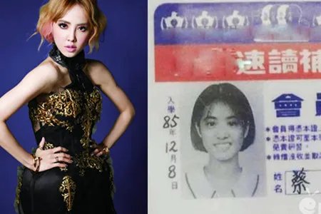 容祖儿晒童年照 网友直呼从小美到大呀