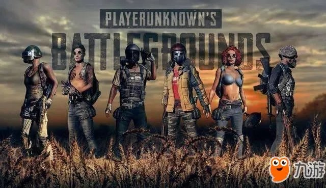 《绝地求生》国服上线最新消息 网曝已经过审时间确定