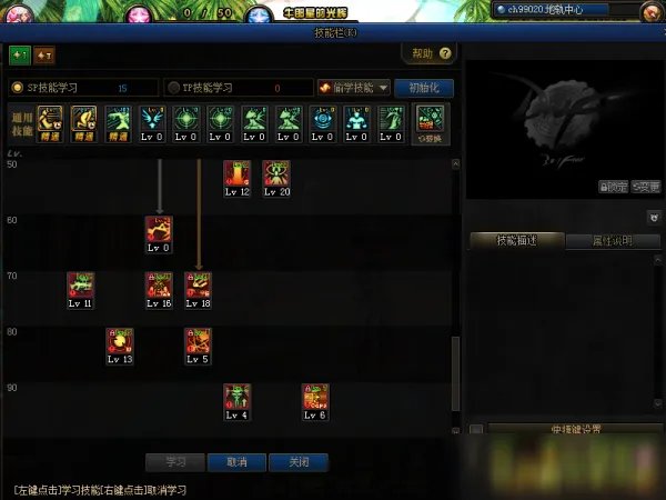 《DNF》大枪技能加点思路分享 大枪如何加点