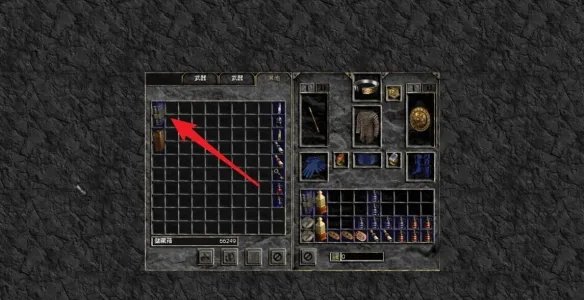 暗黑2维特之脚怎么用