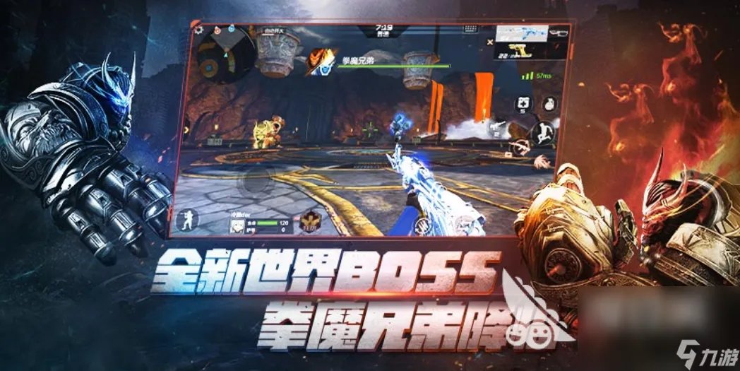 2023人气最高的天美游戏合集列表 天美工作室游戏合集推荐