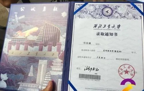 录取通知书用VR游戏欢迎新生 还有比这个更狠的