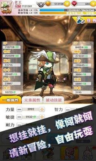 幻灵宝贝官网是哪个？幻灵宝贝官网地址