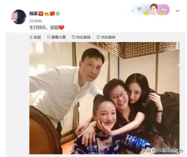 杨幂晒与周迅李少红的罕见合影,这三个娱乐圈女强人有什么缘分和交集?