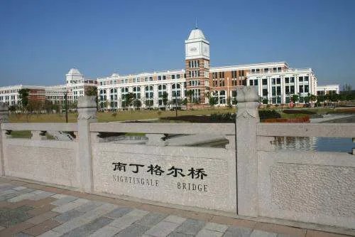 温州医学院的环境怎么样？