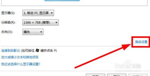 【CF】win7笔记本烟雾头最新调法