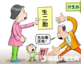 2019年独生子女新规定,独生子女家庭享有扶持
