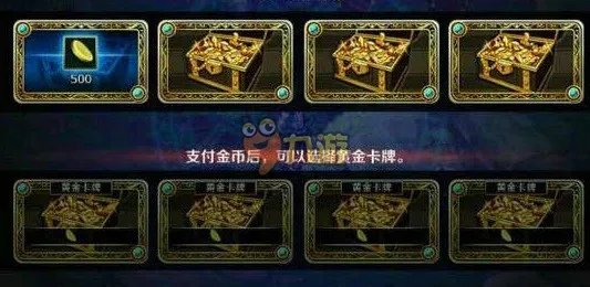 dnf手游怎么翻牌 新手必备翻牌技巧机制攻略