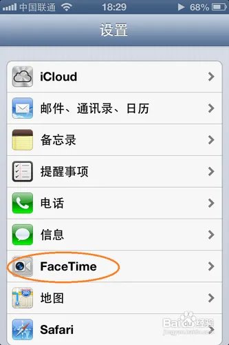 苹果iPhone 4S怎么视频通话