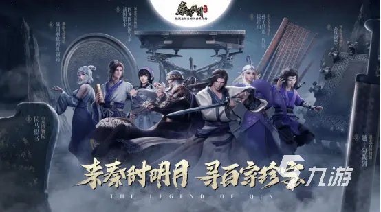 3dsrpg游戏推荐盘点 3D角色扮演手游下载