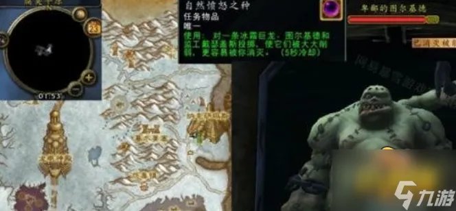 魔兽世界怀旧服wlk创造与毁灭的力量怎么做 创造与毁灭的力量任务完成攻略