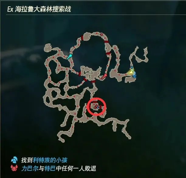 塞尔达无双灾厄启示录DLC2记忆挑战攻略汇总