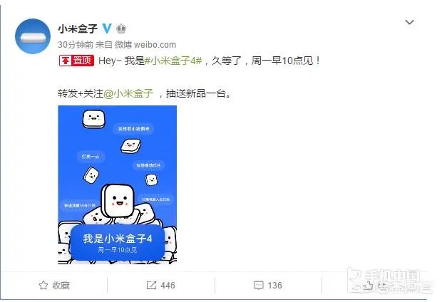 小米盒子4被曝即将发布,会有哪些特别的功能推出?