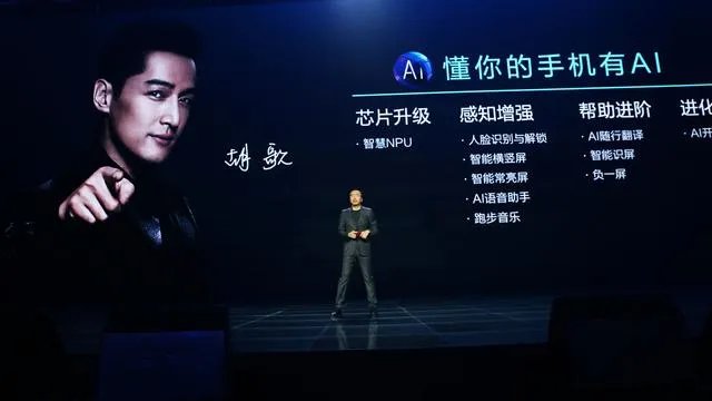 今天荣耀V10发布会有哪些亮点？