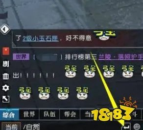 逆水寒颜即正义怎么做 奇遇颜即正义任务攻略