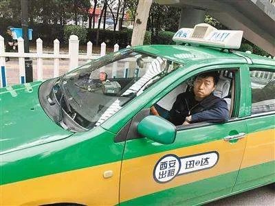 的哥捡到手机送还失主,却遭到殴打,施暴者是否该被严惩?