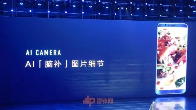 今天荣耀V10发布会有哪些亮点？