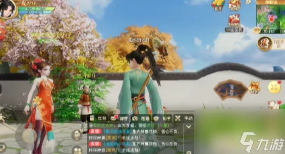 鹿鼎记手游怎么快速升级 鹿鼎记手游快速升级方法