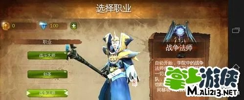 地牢猎手4图文攻略 战斗大师技能详细介绍