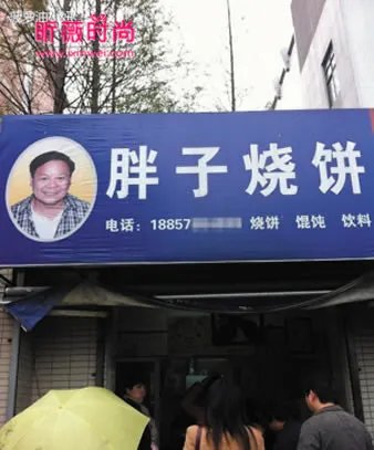 卖烧饼一天能挣多少钱：揭秘杭州烧饼哥的惊人数字