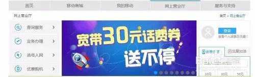 移动亲情号码办理