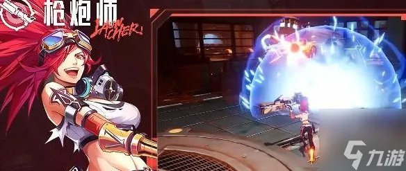 晶核枪炮师技能加点攻略 晶核大枪怎么加点最好