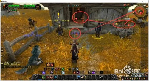 魔兽世界 如何完成任务洛伊的临别赠言