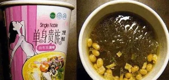 说一说吃过最难吃的泡面是何口味的吧?
