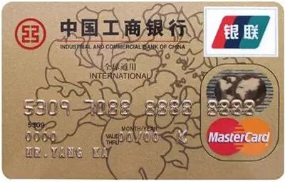 工商银行卡密码，网银密码，支付密码分别是什么，有什么用？