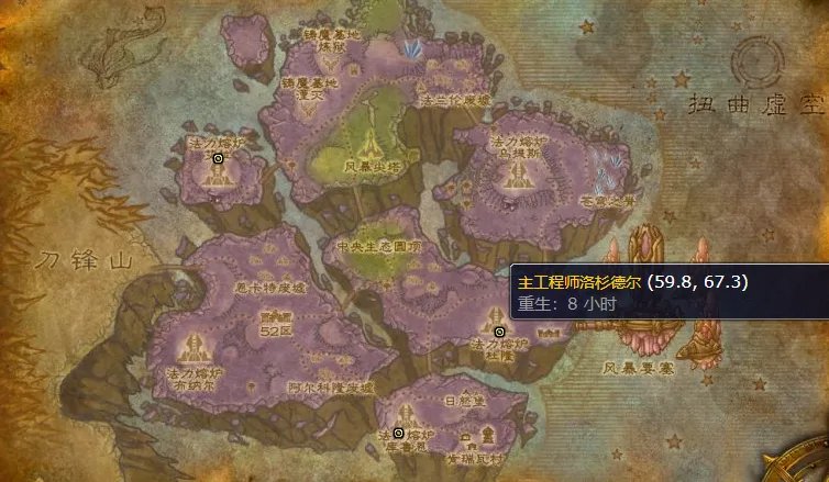 魔兽世界主工程师洛杉德尔掉落什么装备