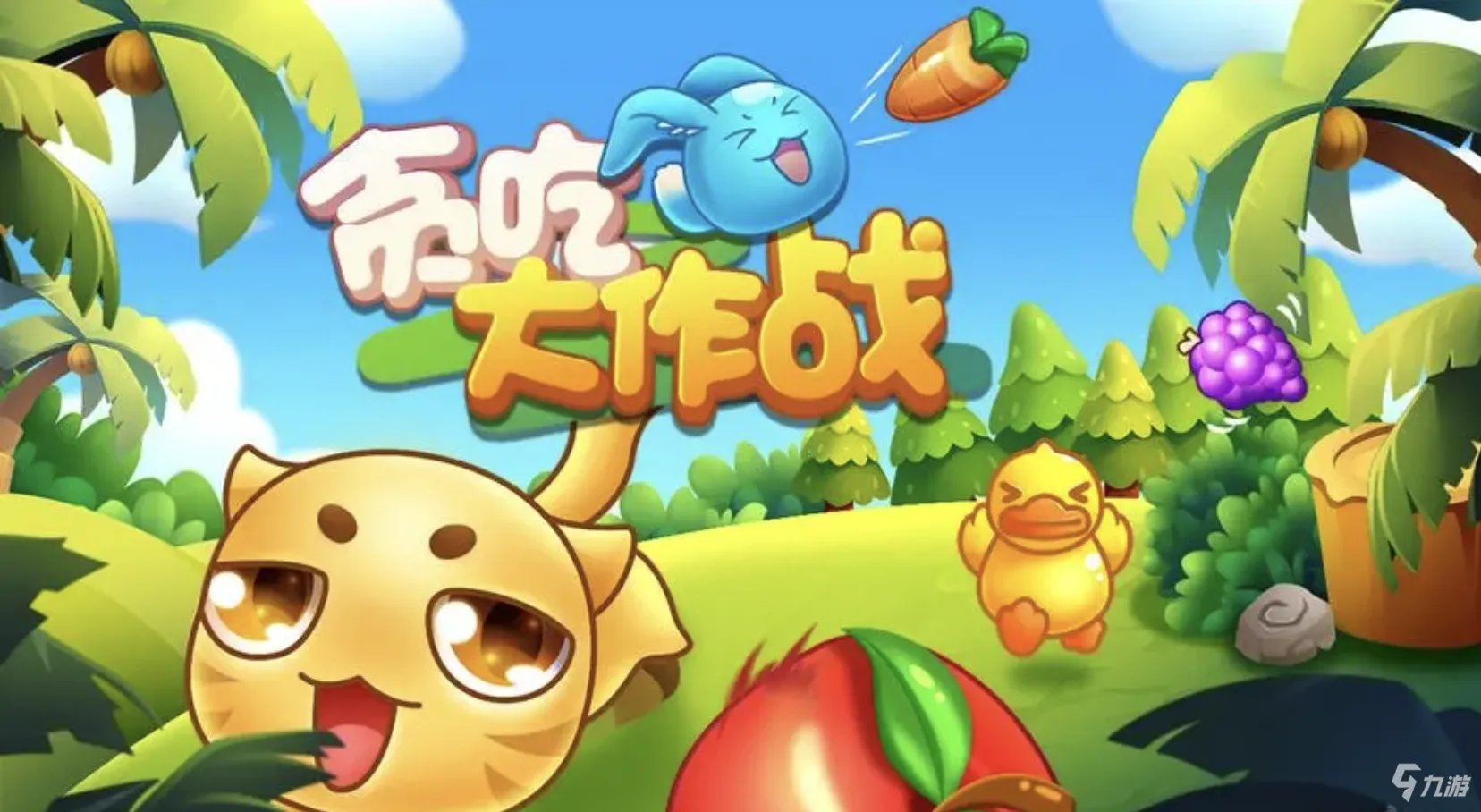 吃豆子的游戏有哪些2023 吃豆子的手游排行榜