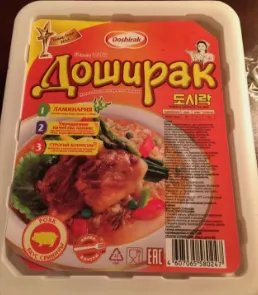 说一说吃过最难吃的泡面是何口味的吧?