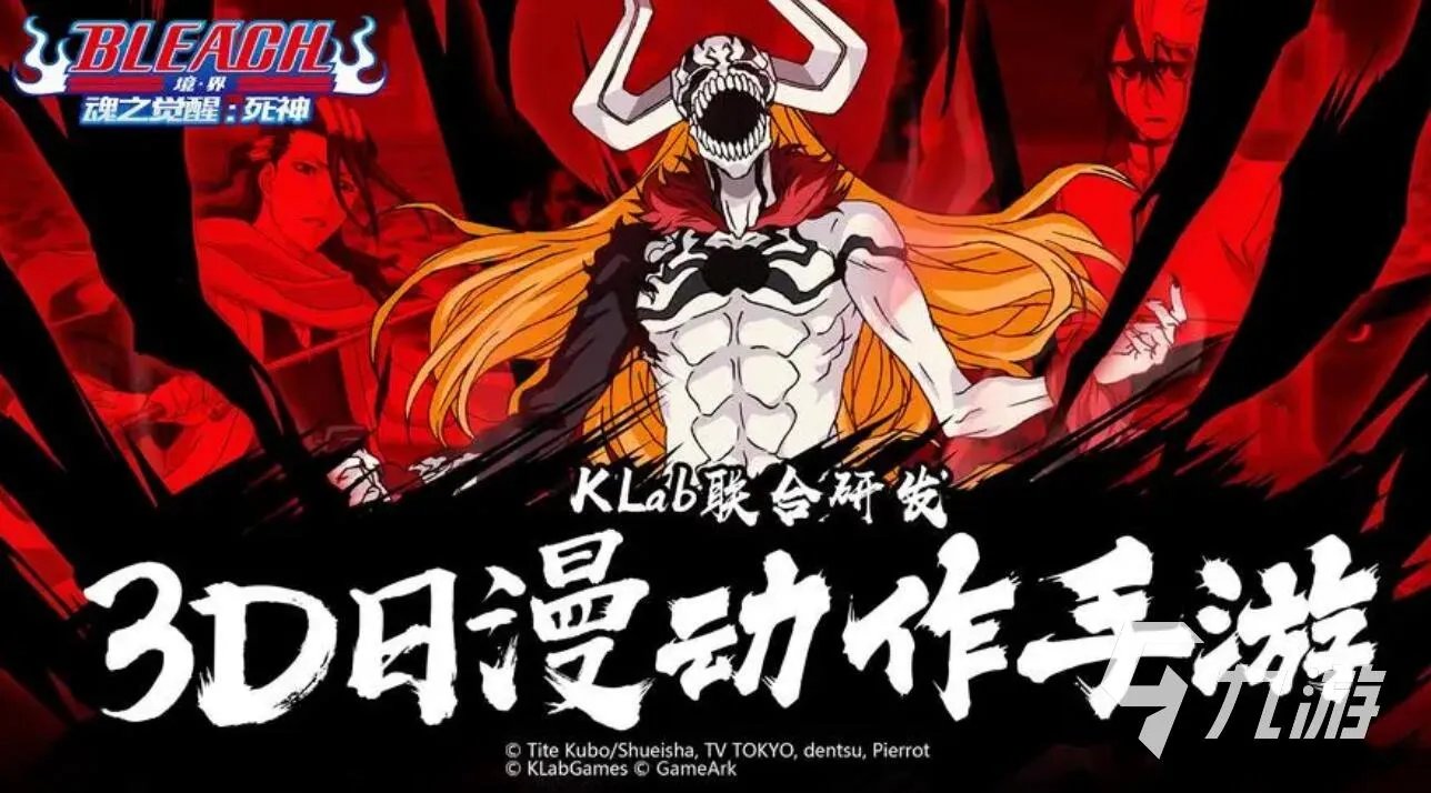 七龙珠手游排行榜2022 好玩的龙珠游戏大全