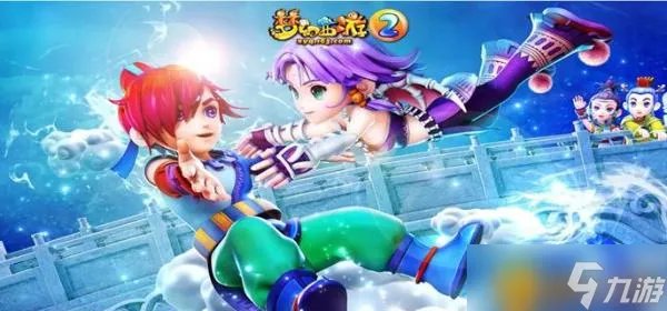 《梦幻西游》dt奇经八脉怎么加点 dt奇经八脉加点推荐