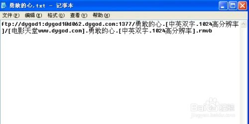 如何/怎么制作图片种子