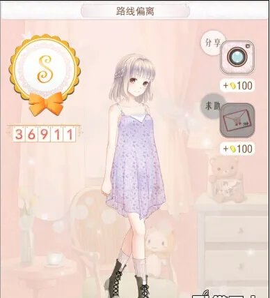 暖暖环游世界苹果版中国区域2全S省钱搭配图文攻略