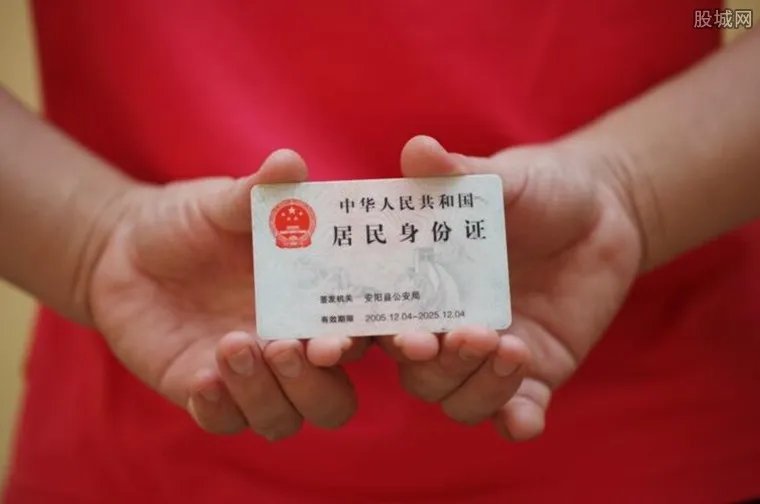 核查失效身份证 不再担心被人冒名办卡了