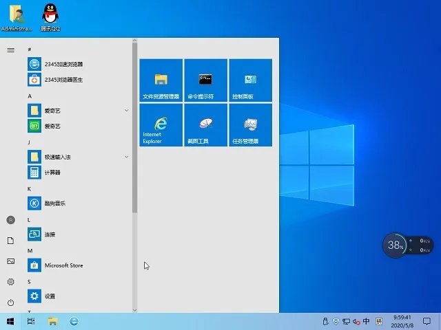 win7镜像系统