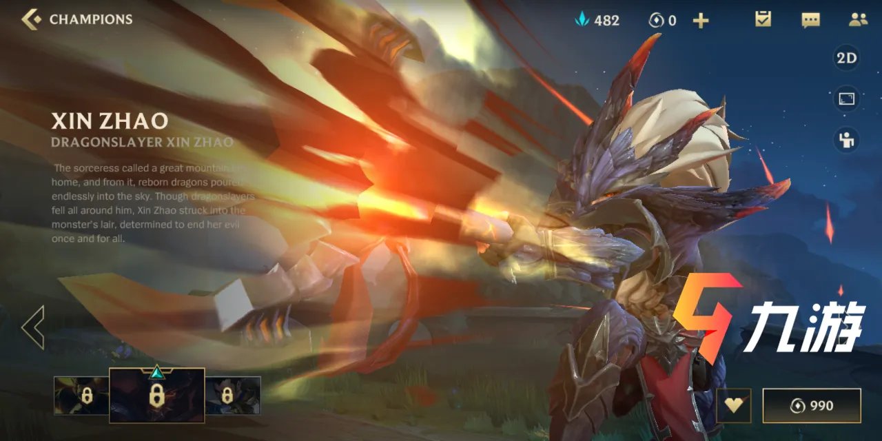 英雄联盟手游赵信怎么加点 LOL手游赵信加点攻略