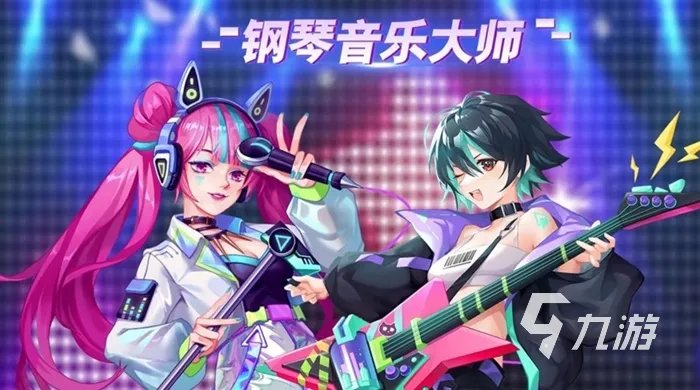 安卓游戏音乐游戏排行榜前十名2021 好玩的音乐游戏推荐