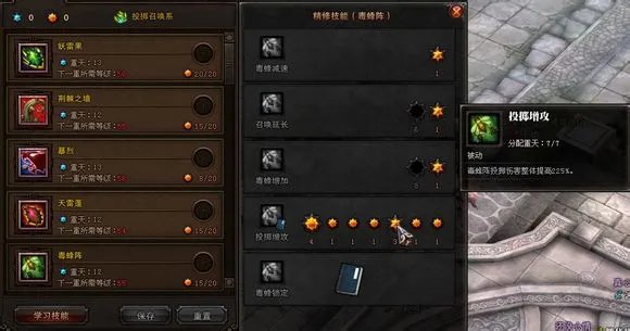 斗战神玉狐加点攻略 投掷系玉狐很给力