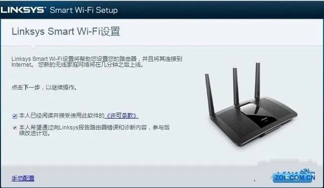 linksys无线路由器如何设置？