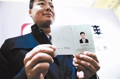 关于首张网约车证发出事件的介绍