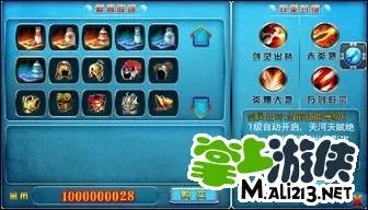 安卓仙剑传奇录破解版下载 超强存档钛备份