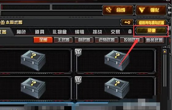 cf录像在哪查看保存的视频？